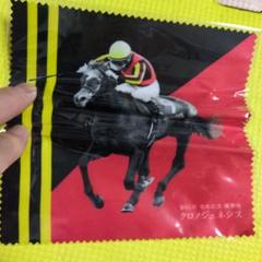 JRA ヒーロー列伝 B1 クロノジェネシス JRA ヒーロー列伝 B1 クロノジェネシス