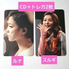 スルギ&ルナ★SM　ミュージカルOST スクールOZ CD　トレカ スルギ&ルナ☆SM ミュージカルOST スクールOZ CD トレカ - メルカリ
