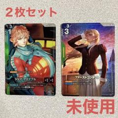 ☆ガンダムカードゲーム☆ファーストコンタクト☆シャア☆パラレル☆未使用☆β版☆ ☆ガンダムカードゲーム☆ファーストコンタクト☆シャア