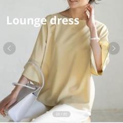 2025年最新】ラウンジドレス Loungedress ブラウスの人気