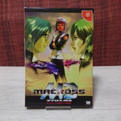 DC] MACROSS M3(マクロスM3) 通常版 セガ 【買取2,995円】｜