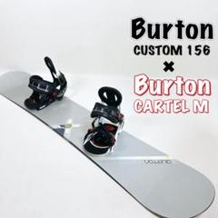 BURTON CUSTOMX 156⭐︎BURTON CARTEL Mサイズセット BURTON CUSTOMX 156⭐︎BURTON CARTEL Mサイズセット