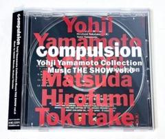 山本耀司「Yohji Yamamoto THE SHOW vol.1」