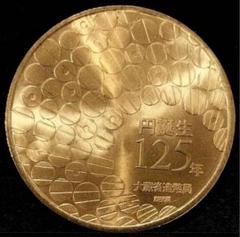 2025年最新】旧20円金貨 明治3年の人気アイテム - メルカリ