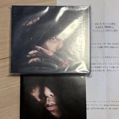 新品未開封　宮本浩次　縦横無尽　初回限定版Blu-ray付 縦横無尽【初回限定宮本浩次縦横無尽盤】(+Blu-ray+PHOTOBOOK