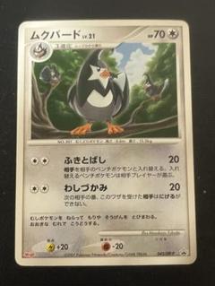 2025年最新】ポケモンカードゲームの人気アイテム - メルカリ