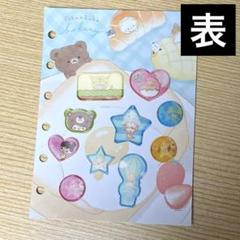 平成当時品✨絵柄が変わるシール