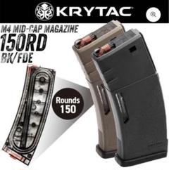 2025年最新】krytac マガジンの人気アイテム - メルカリ