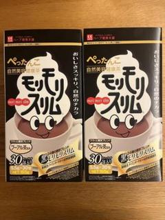 モリモリスリム 黒モリスリム 30包入り×2箱 ハーブ健康本舗 黒モリモリスリム 30包×2箱 - 健康用品オンライン