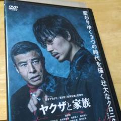 「ヤクザと家族 The Family('21)」製作委員会)」DVD 舘ひろしのサムネイル