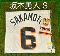 Nike GIANTS ユニフォーム　丸　X L 読売ジャイアンツ ナイキ ホーム セ・リーグ チャンピオン