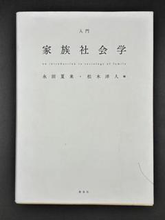 【中古】 非婚家族 第３巻/小学館/柴門ふみ 非婚家族 3巻 柴門ふみ - 小学館eコミックストア｜無料試し読み
