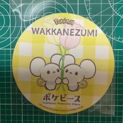 ポケピース サンシャイン てんぼうパーク カフェ コースター ワッカネズミ