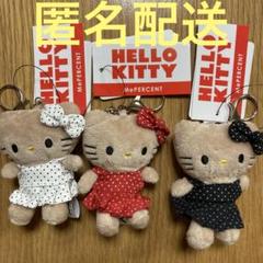 me %ローリーズファーム 日焼けキティ トイキーホルダー 白黒赤