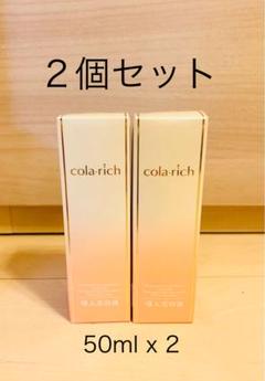 未使用未開封キューサイ　コラリッチシリーズセット売り コラリッチ EX プレミアムリフトジェル | キューサイ【公式】通販