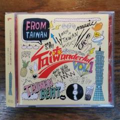 【帯付き】TAIWANDERFUL vol.1 CD