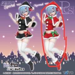 2025年最新】レム サンタの人気アイテム - メルカリ