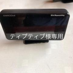 レーザー探知機