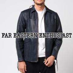 FAR EASTERN ENTHUSIAST レザー GARCIA JACKET