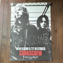 スペシャルオファ ポスター 黒夢 非売品 店頭用告知ポスター メルカリ - 清春 ⑧ ポスター