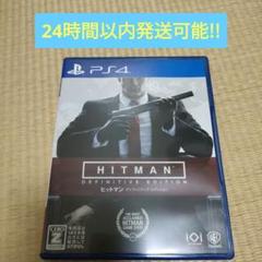 PS4 ヒットマン ディフィニティブエディション