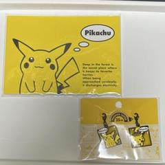 ポケモンセンター25周年 ピカチュウ チャームとノート