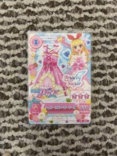 アイカツカード　シュガーリボン アイカツカード シュガーリボン セット 星宮いちご レア 劇場版