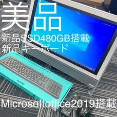 美品 デスクトップ一体型パソコン 新品SSD搭載 新品キーボード 初心者歓迎