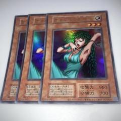 ARS9 きまぐれの女神 初期 ウルトラレア 遊戯王 鑑定品 51Rh1nCxltL._AC_SY200_QL15_.jpg