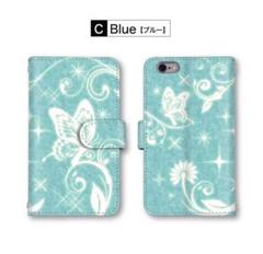 オーダーメイド 蝶 キラキラ 草花 スマホケース 水色 おしゃれ スマホケース