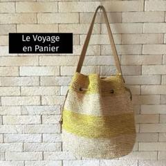 楽天市場】Le voyage en panier（バッグ｜バッグ・小物