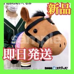 2025年最新】リバティアイランド dmmの人気アイテム - メルカリ