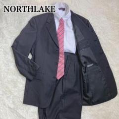 【美品】ノースレイク スーツ セットアップ XL YA7 ストライプ 黒