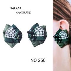 ビーズ刺繍