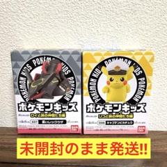 ポケモンキッズ 黒いレックウザ キャプテンピカチュウ ドオー