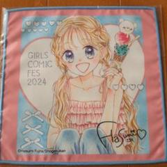 2025年最新】ガールズコミックフェス ちゃおの人気アイテム