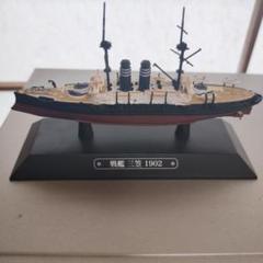 【美品・希少】ヴィンテージ　軍艦　三笠　模型　プラモデル　昭和レトロ　ビンテージ 日本海軍 戦艦 三笠 日本海海戦 (プラモデル) - ホビーサーチ