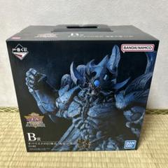 一番くじ 遊戯王 B賞 オベリスクの巨神兵
