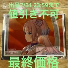ラブライブ 蓮ノ空女学院スクールアイドルクラブ ランダムブロマイド 大沢瑠璃乃