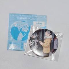2025年最新】One Fine Day 菅原の人気アイテム - メルカリ