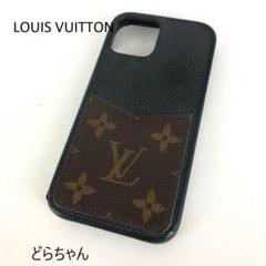 LOUIS VUITTON ルイヴィトン バンパー iPhone12/12Pro