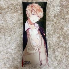 DIABOLIKLOVERS ディアラバ 逆巻シュウ ロングクッション