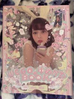 あのちゃん掲載 WEGO ゆめかわBOOK