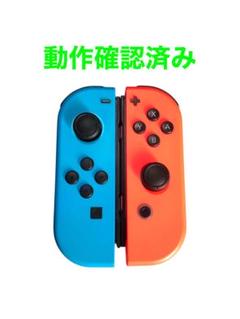 ジョイコン　Joy-Con LR ネオンブルー　ネオンレッド　動作品　3