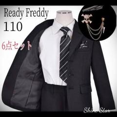 Ready Freddy スーツ 6点セット 110 ブラック フォーマル七五三