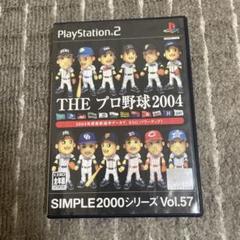 ソニープレイステーション2ゲームソフトTHEプロ野球2004
