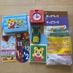 こどもちゃれんじ すてっぶ エデュトイ