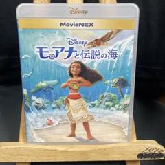2025年最新】モアナと伝説の海 movienex('16米)〈2枚組〉の人気