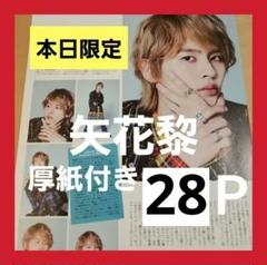 2025年最新】雑誌まとめ売りの人気アイテム - メルカリ
