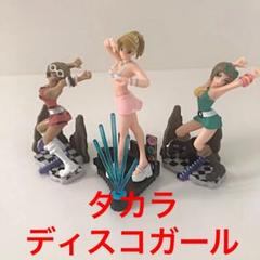 2025年最新】ディスコガールの人気アイテム - メルカリ